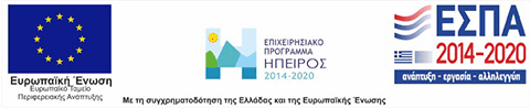 ΕΣΠΑ 2014-2020