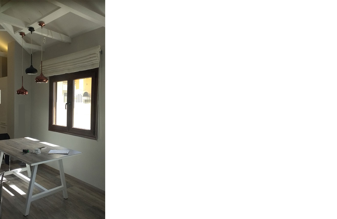 Εσωτερικός Χώρος Κατοικίας