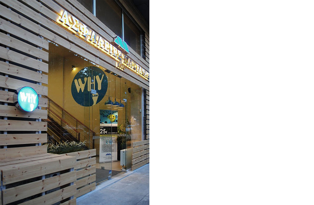 Ασφαλιστική εταιρεία